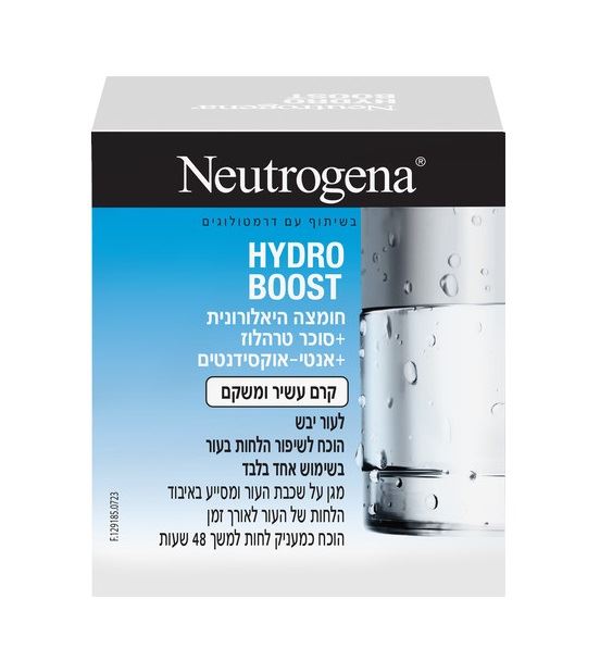 ניוטרוג'ינה הידרו בוסט קרם עשיר ומשקם Neutrogena