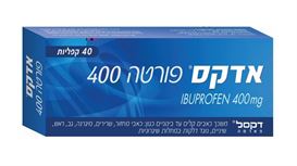 אדקס איבופרופן 400 מ"ג פורטה 40 קפליות ADEX