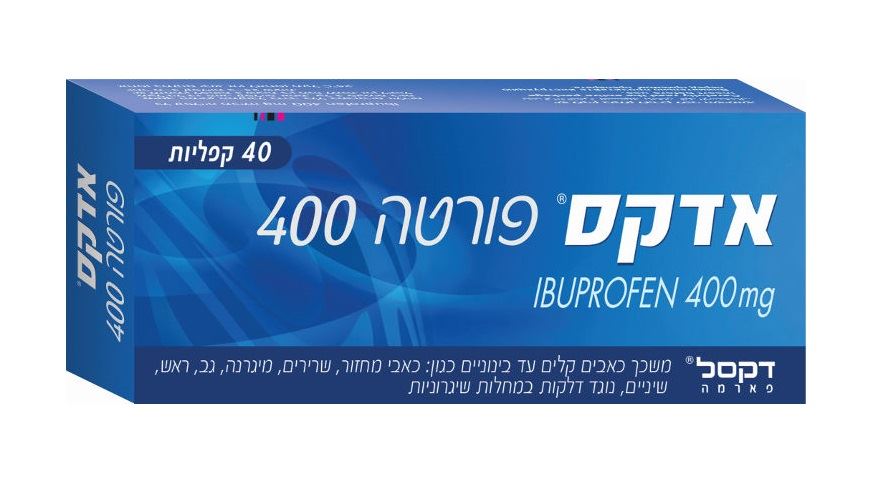 אדקס איבופרופן 400 מ