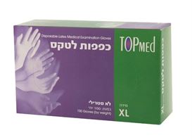 טופמיד כפפות לטקס חד פעמיות Topmed XL