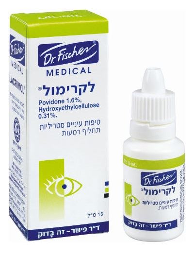 לקרימול טיפות עיניים סטרליות תחליף דמעות Dr. Fischer