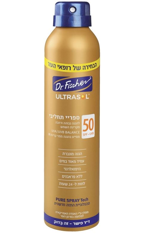 אולטרסול ספריי תחליבי Ultrasol SPF50