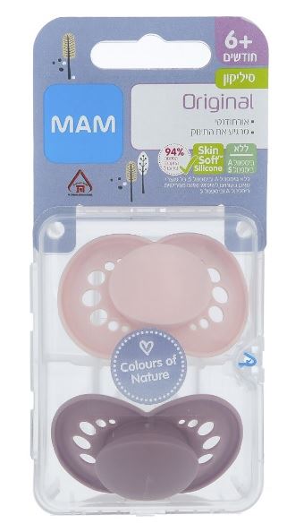 מאמ זוג מוצצי סליקון ורוד Mam Silicon Original +6m