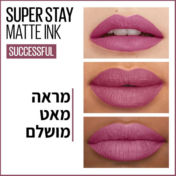 מייבלין שפתון סופרסטיי 165 Maybelline MATTE INK