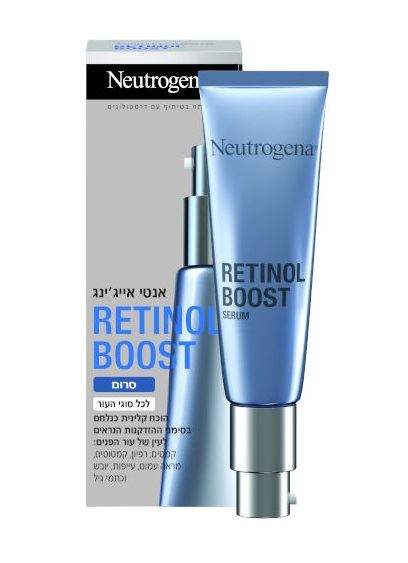 ניוטרוג'ינה רטינול סרום Neutrogena Retinol Boost