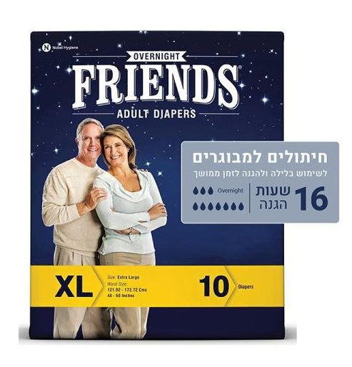 חיתולי לילה למבוגרים מידה Friends XL