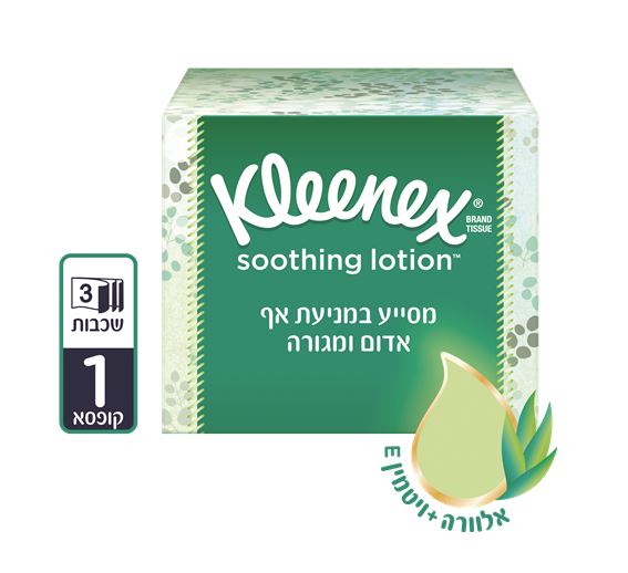 ממחטות אף שלוש שכבות מועשרות באלוורה Kleenex