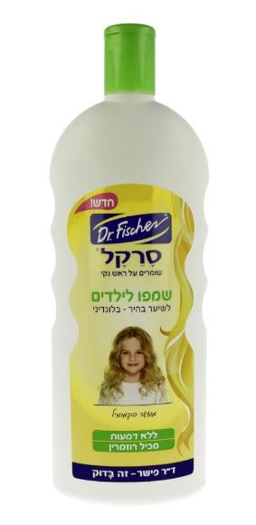 ד''ר פישר סרקל שמפו לילדים לשיער בלונדיני-בהיר Dr. Fischer