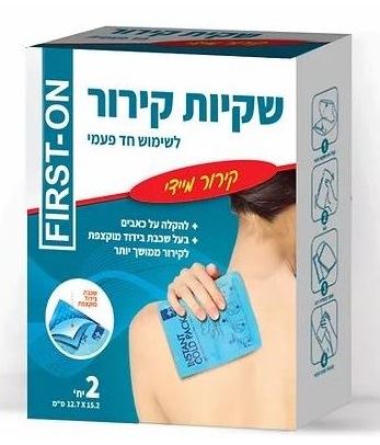 פירסט און זוג שקיות קירור לשימוש חד פעמי First-On