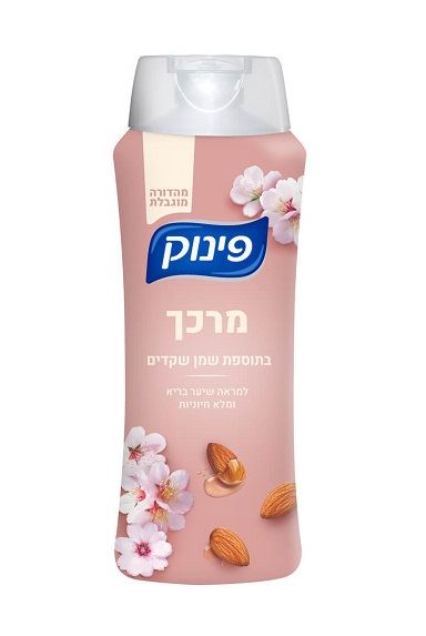 פינוק מרכך בתוספת שמן שקדים 700 מ