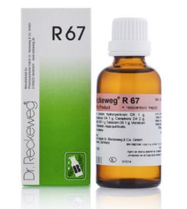 R67 טיפות - דר. רקווג Dr. Reckeweg