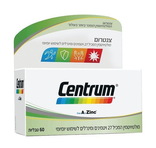 Centrum Base