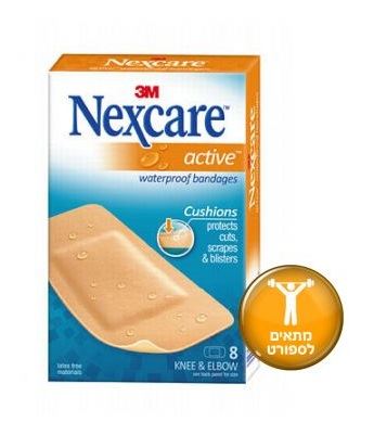 נקסקר פלסטר אקטיב 8 יחדיות Nexcare