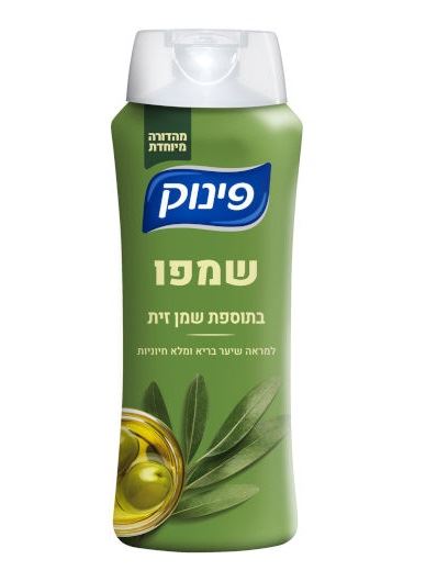 פינוק שמפו בתוספת שמן זית 700 מ