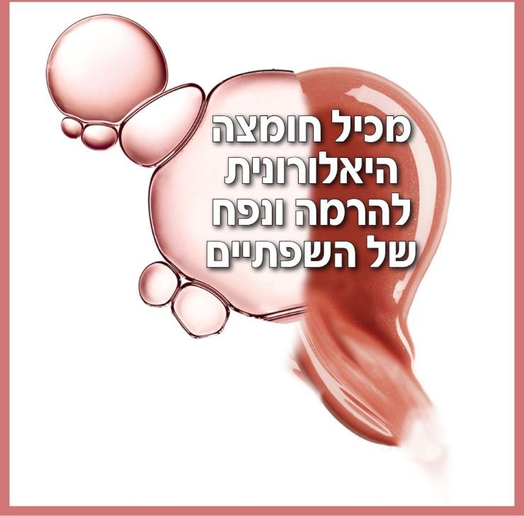 מייבילין ניו יורק ליפ גלוס 05 Maybelline