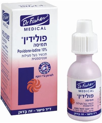 דר פישר פולידין תמיסה 20 מ