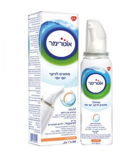 Otrimer Cold & Sinus 20 ml