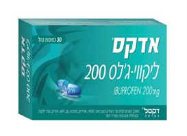 אדקס ליקווי ג'ל 200 מ"ג 30 קפסולות ADEX