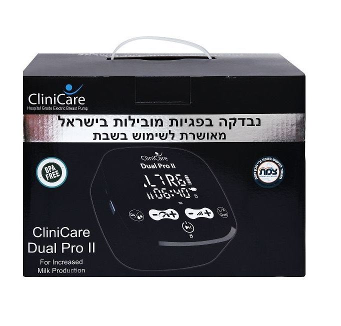 קליניקייר משאבת חלב CliniCare Dual Pro II