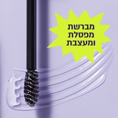 מייבלין ג'ל גבות שקוף Maybelline SUPERLOCK