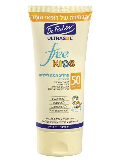 אולטרסול FREE KIDS תחליב הגנה לילדים 200 מ