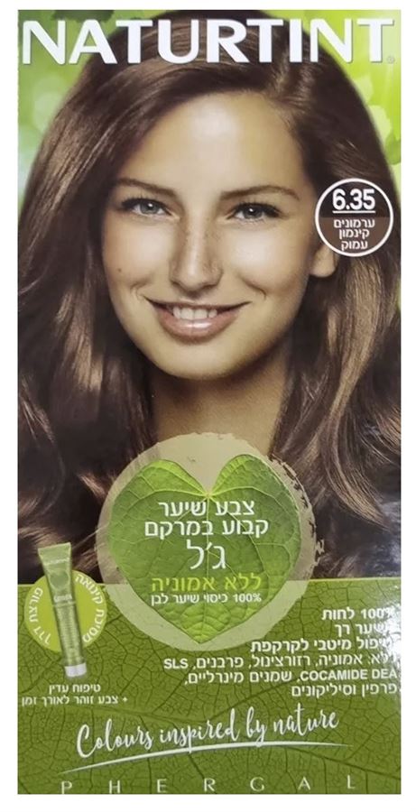 נטורטינט 6.35 ערמונים קינמון עמוק Naturtint