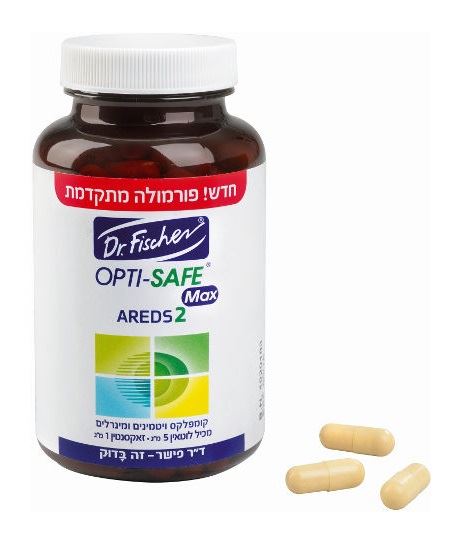 אופטי סייף מקס Dr. Fischer OPTI-SAFE 2