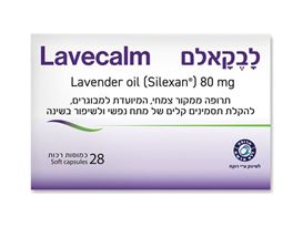 לבקאלם Lavecalm