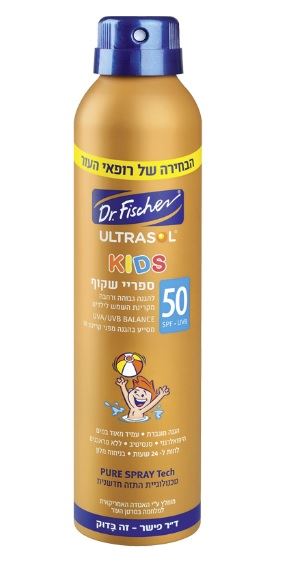 אולטרסול ספריי שקוף לילדים Ultrasol SPF50