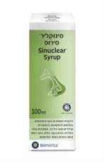 ביונוריקה סינוקליר סירופ 100 מ"ל Bionorica Sinuclear