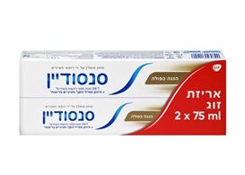 סנסודיין משחת שיניים הגנה כפולה מארז זוג Sensodyne Dual Care