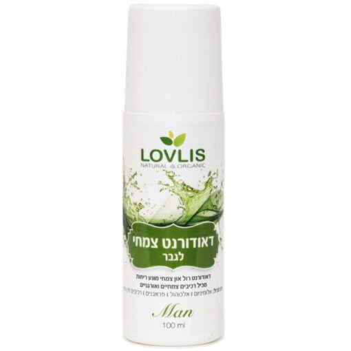 Lovlis Roll On Deodorant 