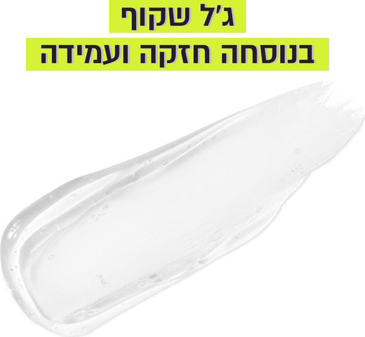 מייבלין ג'ל גבות שקוף Maybelline SUPERLOCK