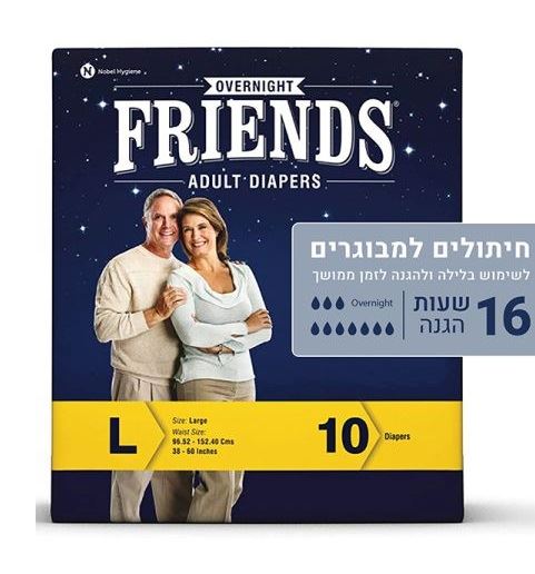 חיתולי לילה למבוגרים מידה Friends L