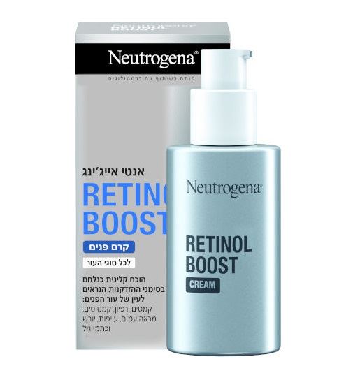 ניוטרוג'ינה רטינול קרם לחות Neutrogena Retinol Boost