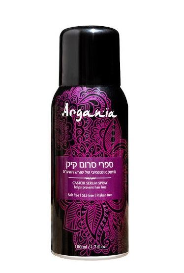 ארגניה ספריי סרום קיק Argania