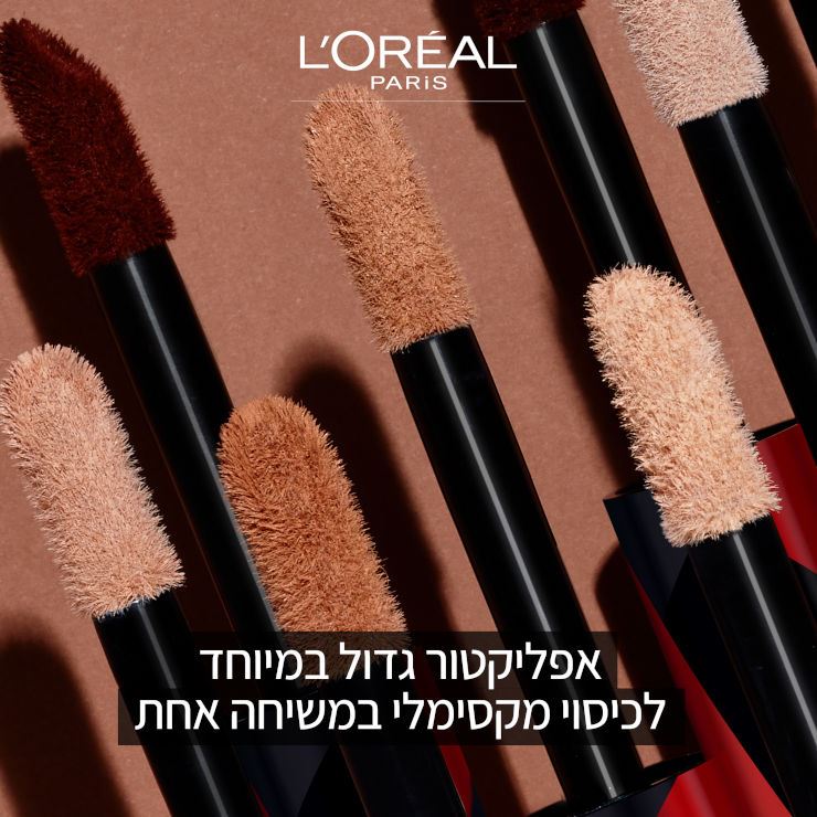 לוריאל אינפליבלי קונסילר 330 L'oreal