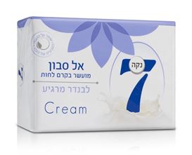 נקה 7 סבון מוצק לחות מועשר בקרם לחות - לבנדר מרגיע