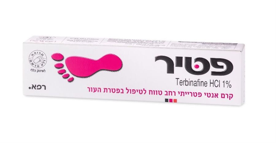 רפא פטיר קרם אנטי פטרייתי רחב טווח לטיפול בפטרת העור