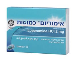 אימודיום 12 כמוסות IMODIUM