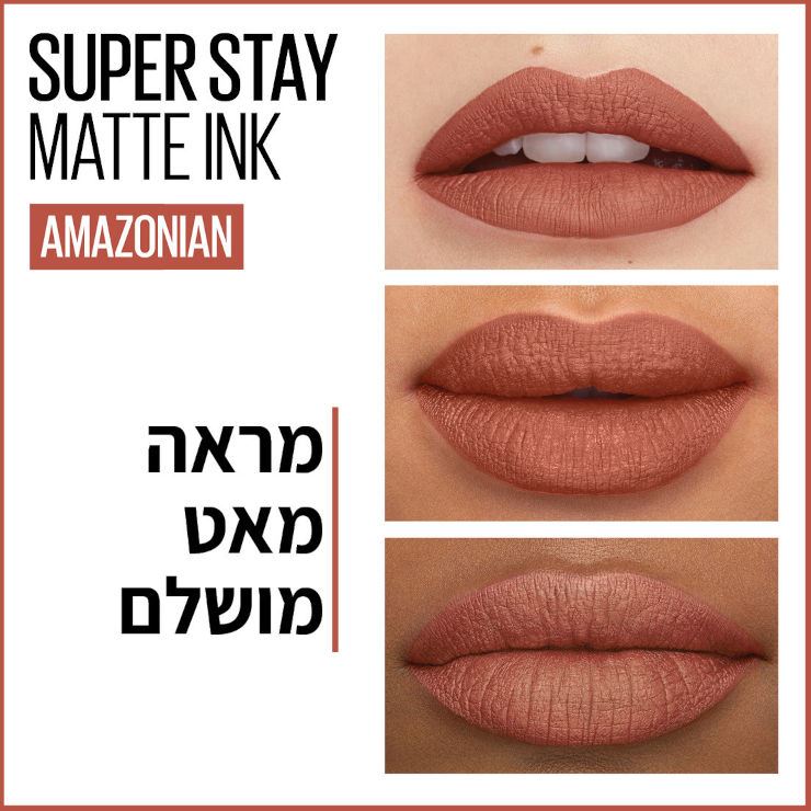 מייבלין שפתון סופרסטיי 70 Maybelline MATTE INK