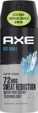 אקס ספריי אנטיפרספירנט אייס צ'יל AXE