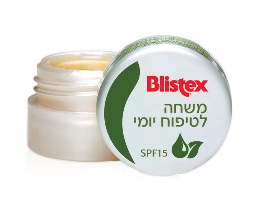 בליסטקס לחות לטיפוח יומי Blistex SPF15