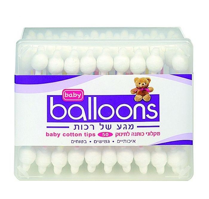 בלונס מקלוני כותנה לתינוק 50 יחידות BALLOONS