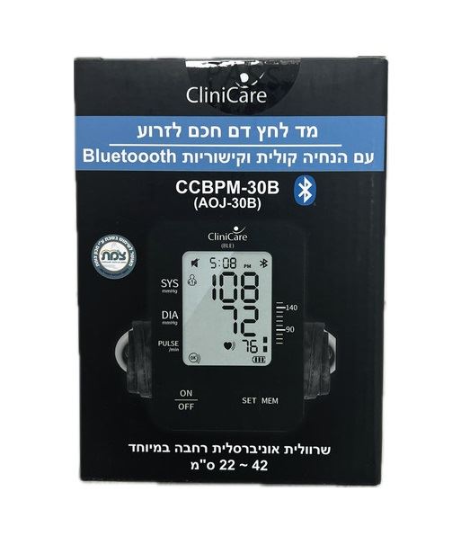 קליניקר מד לחץ דם חכם דובר 4 שפות מאושר הלכתית CliniCare