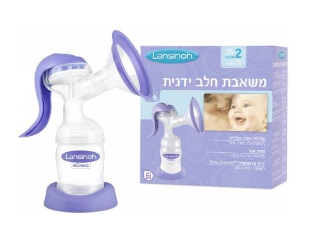 לנסינו משאבת חלב ידנית Lansinoh