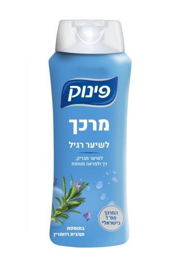 פינוק מרכך לשיער רגיל 700 מ