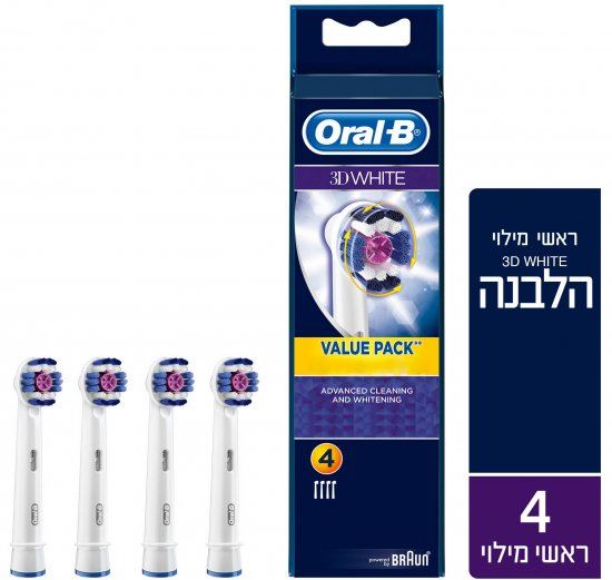 אורל בי ראשים להחלפה Oral-B 3D White