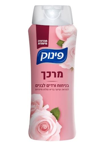 פינוק מרכך בניחוח ורדים לבנים 700 מ