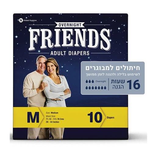 חיתולי לילה למבוגרים מידה Friends M